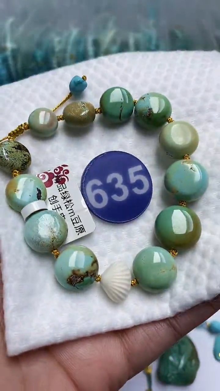 【闪购商品】绿松石手链未镶嵌635