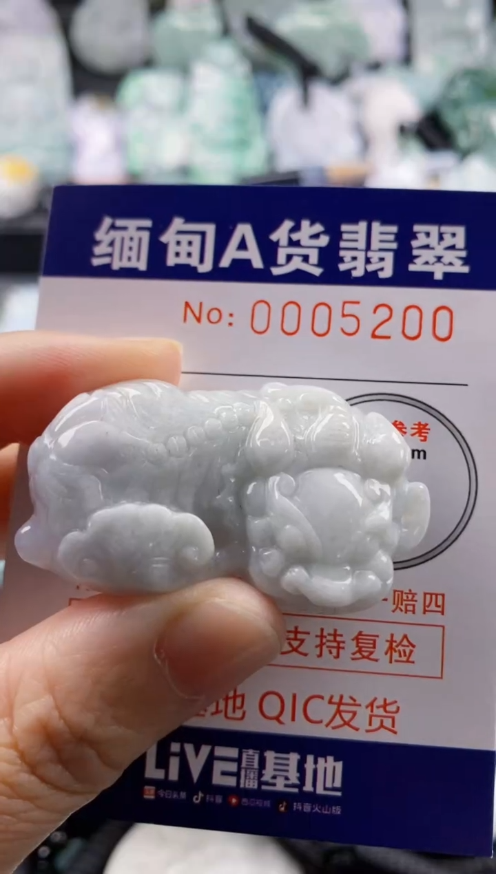 【闪购商品】翡翠吊坠(不含链)未镶嵌1