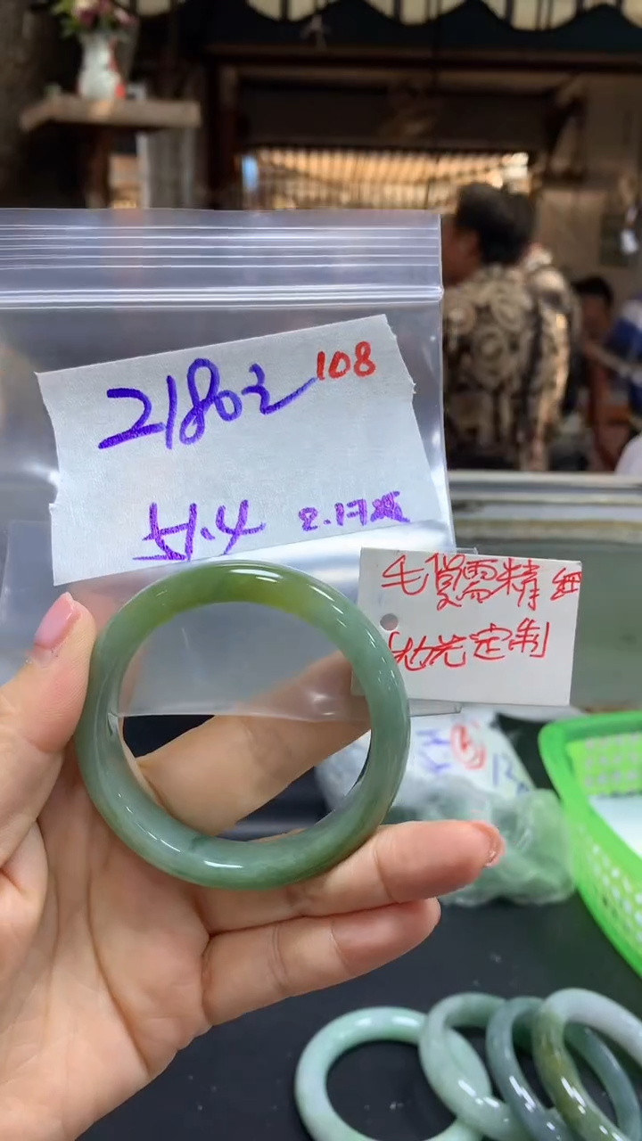 【闪购商品】定制翡翠未镶嵌毛货需精细抛光108多样手镯+2180元