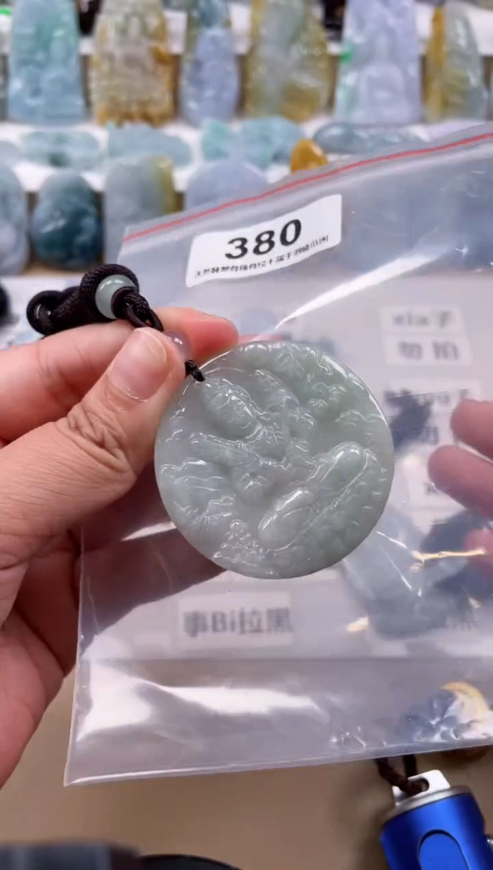 【闪购商品】翡翠颈饰未镶嵌天然缅甸A货翡翠380