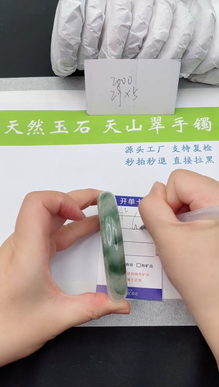 【闪购商品】石英质玉手镯未镶嵌T24-62+