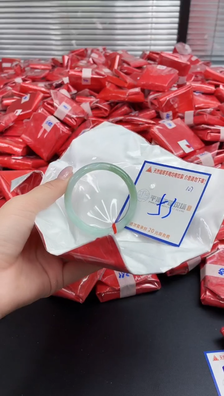 未镶嵌手镯翡翠翡翠手镯45