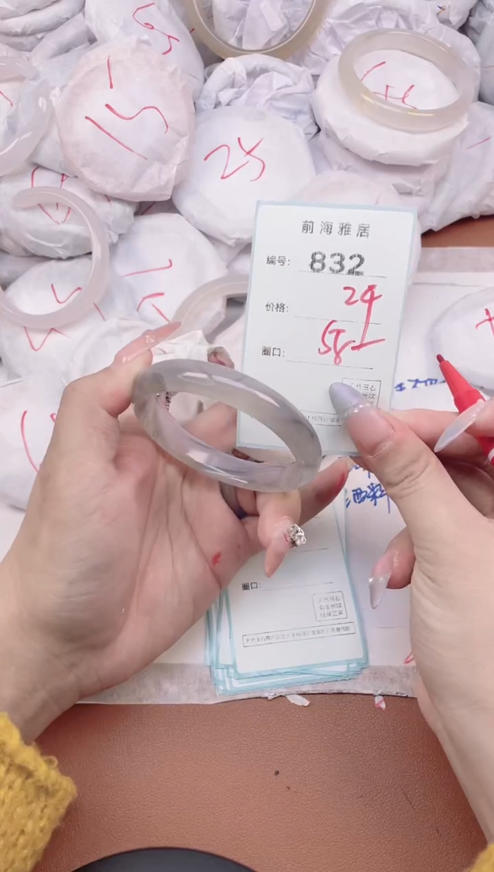 【闪购商品】玛瑙/玉髓手镯未镶嵌832