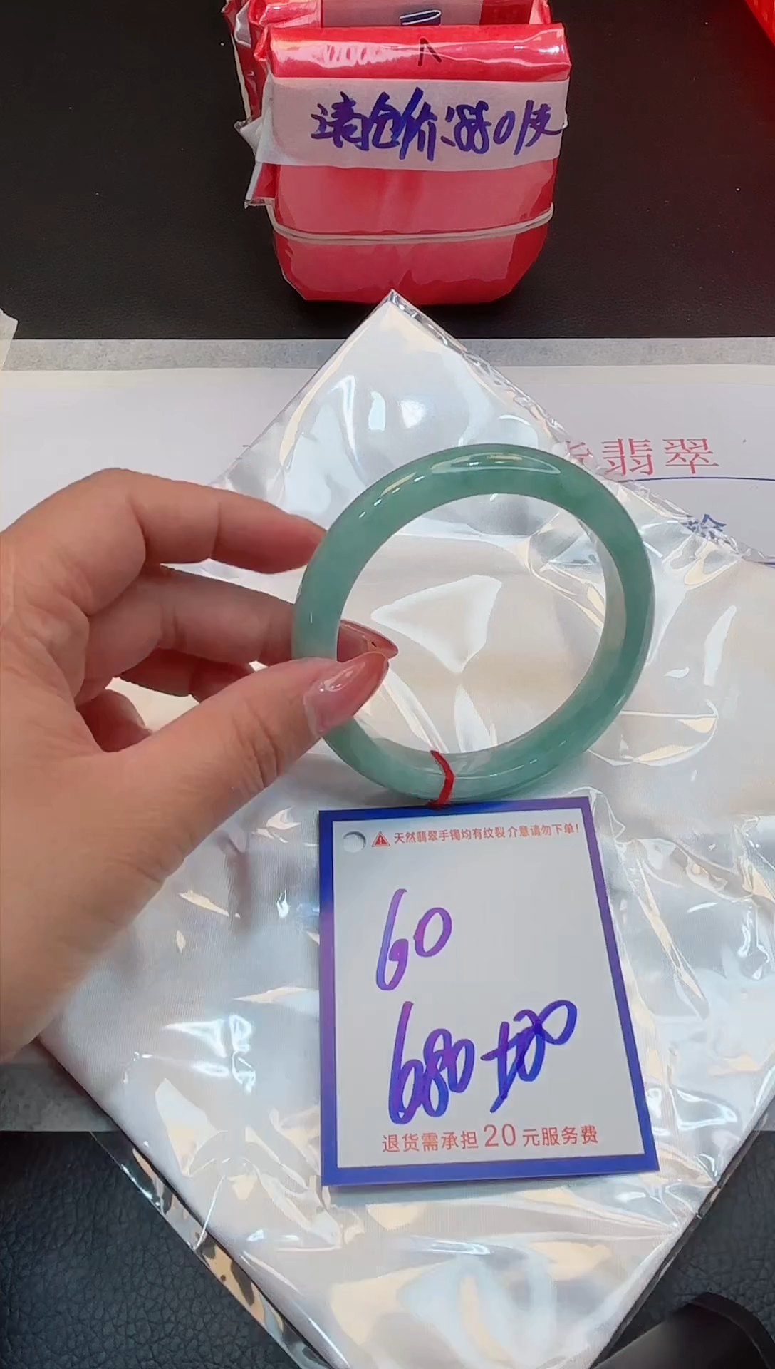 【闪购商品】翡翠手镯未镶嵌1111111111