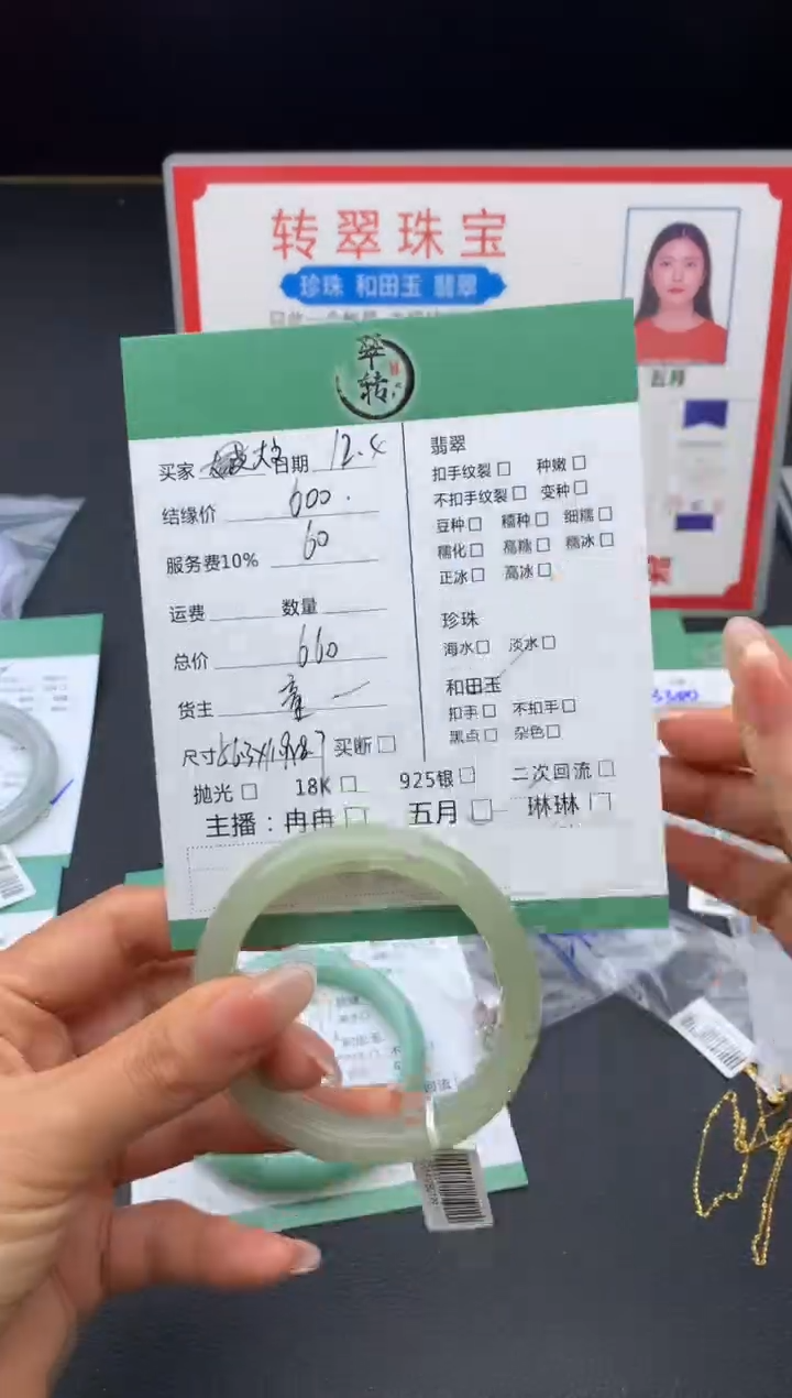 未镶嵌手镯和田玉大***具手镯