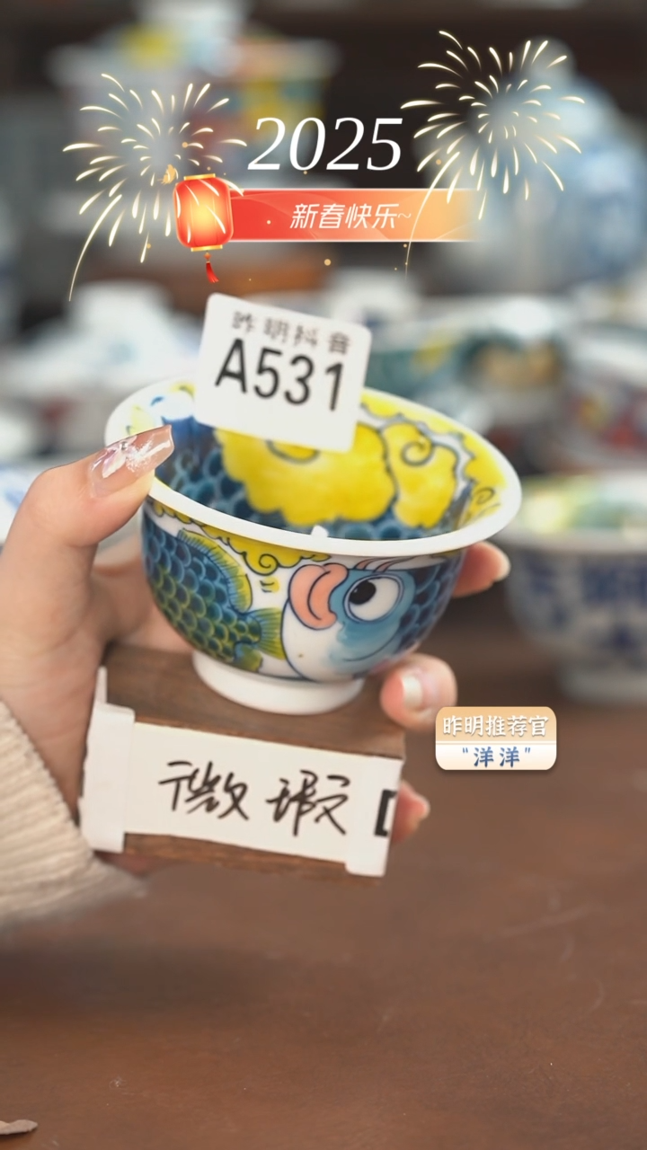 【闪购商品】A531  压手杯（微瑕福利）