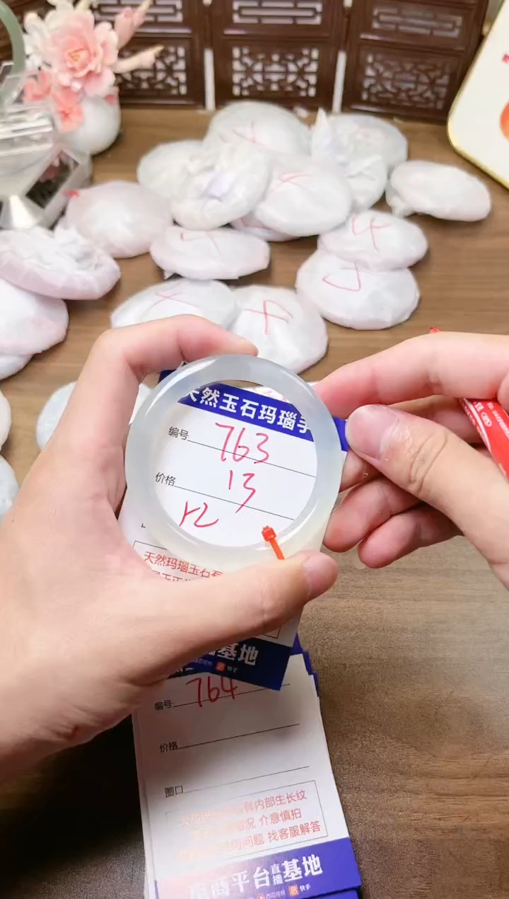 手镯玛瑙/玉髓未镶嵌763