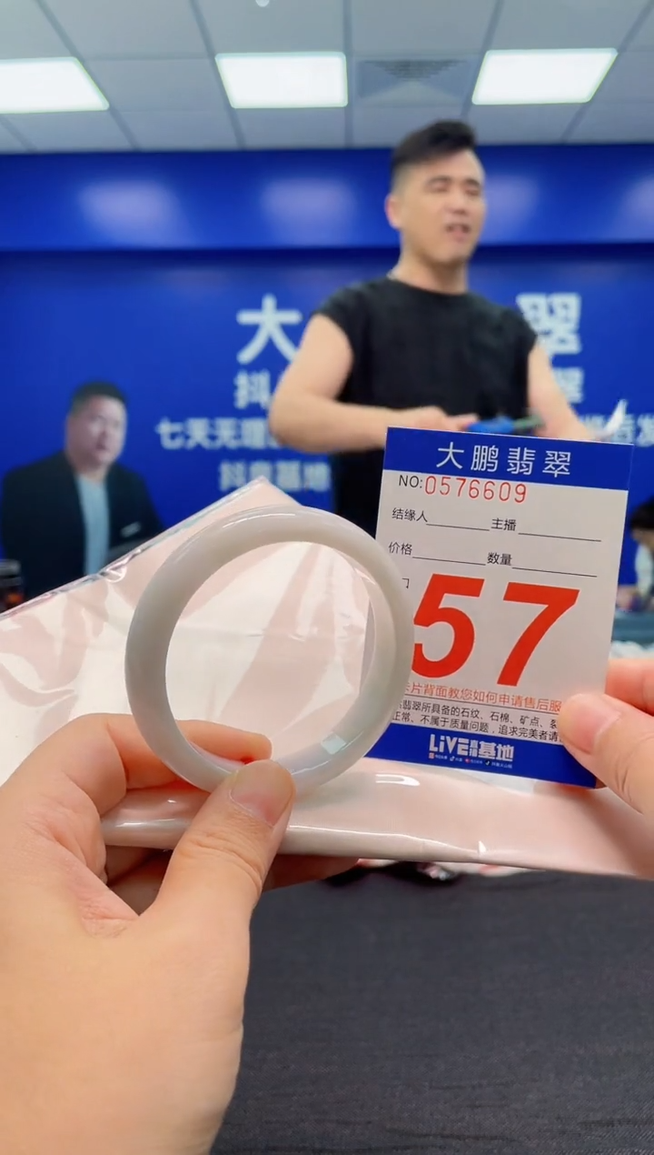 翡翠手镯未镶嵌AAAAAAAAA