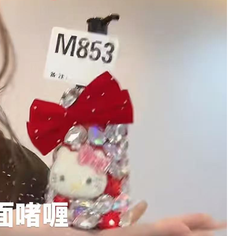 格格家新款定制女包洗面奶洁面啫喱3675