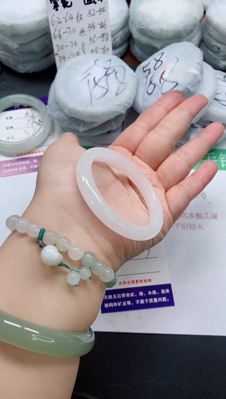 未镶嵌手镯石英质玉09/52-53