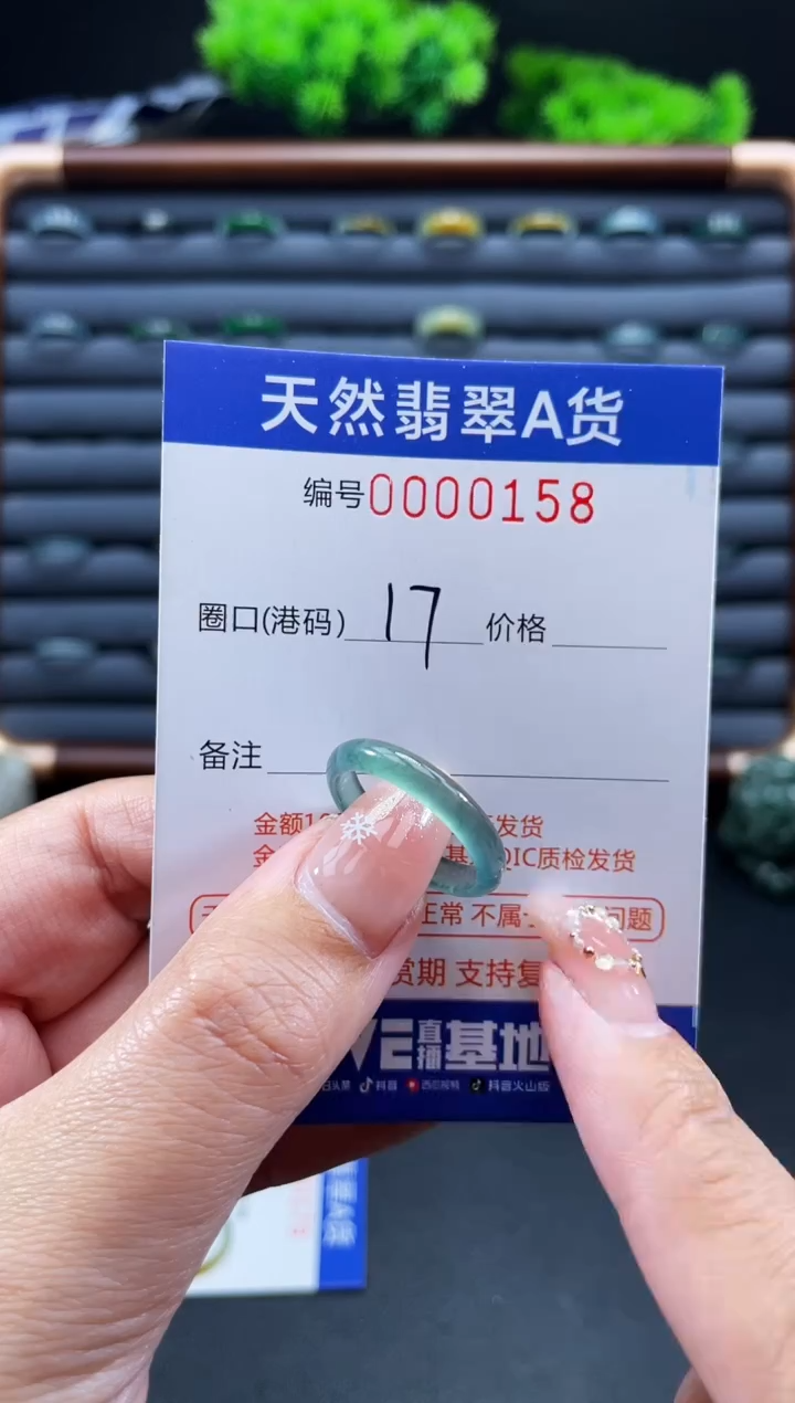 未镶嵌戒指翡翠戒圈