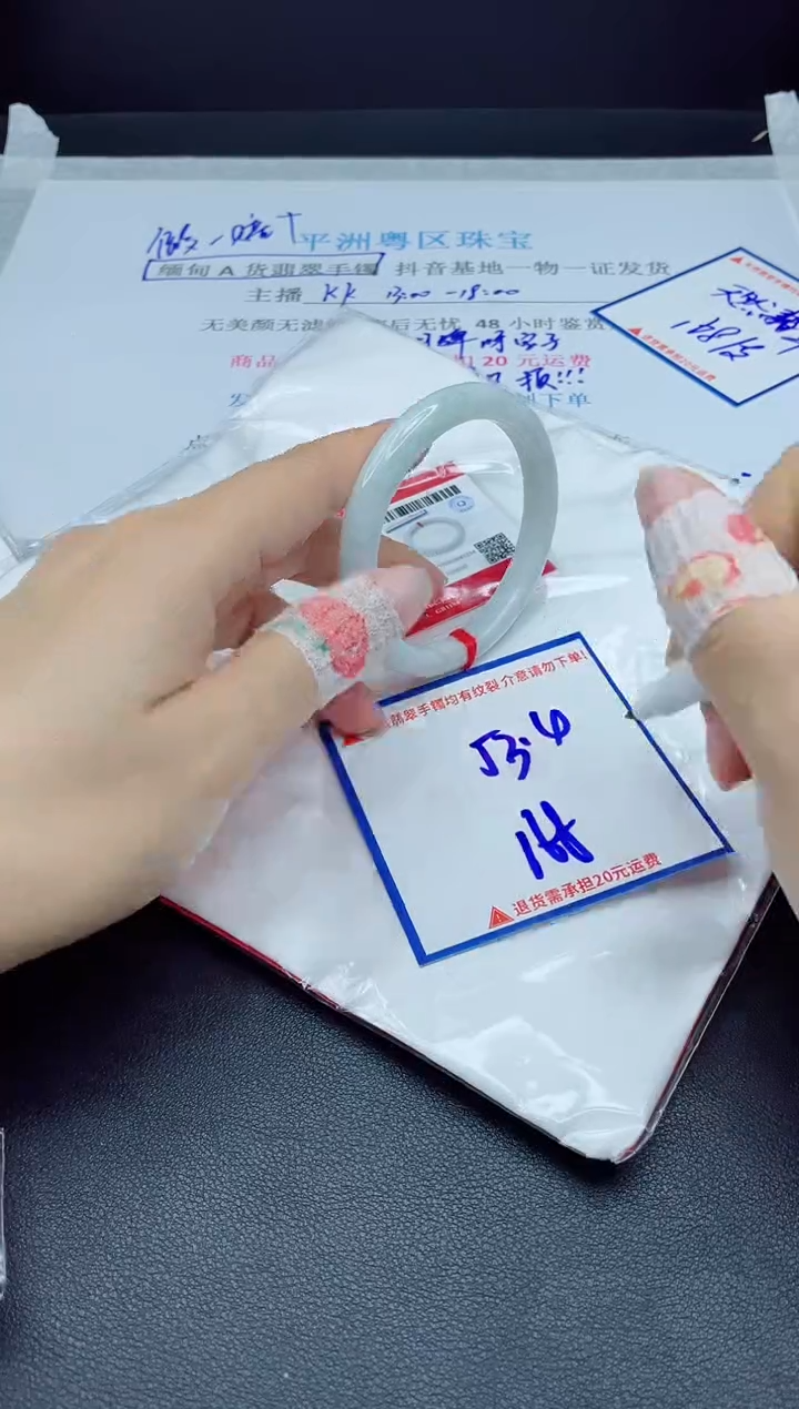 【闪购商品】翡翠手镯未镶嵌我
