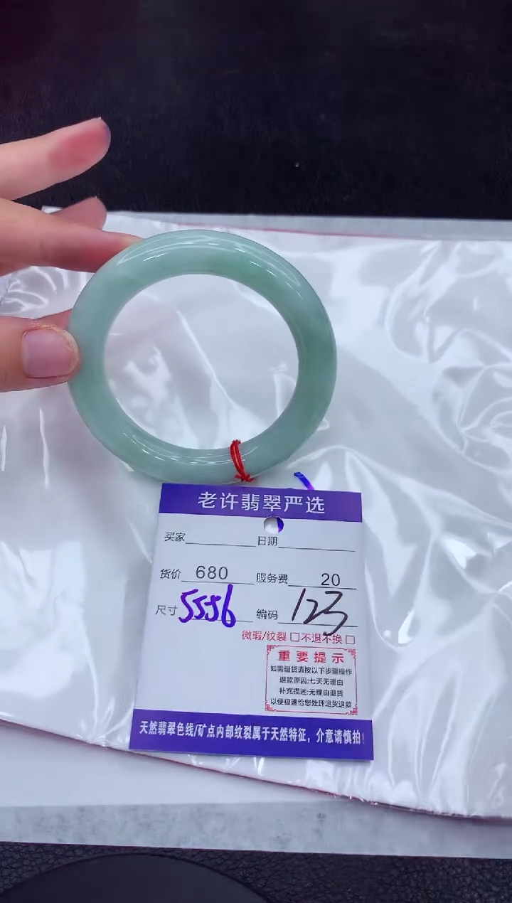 【闪购商品】翡翠手镯未镶嵌111111111