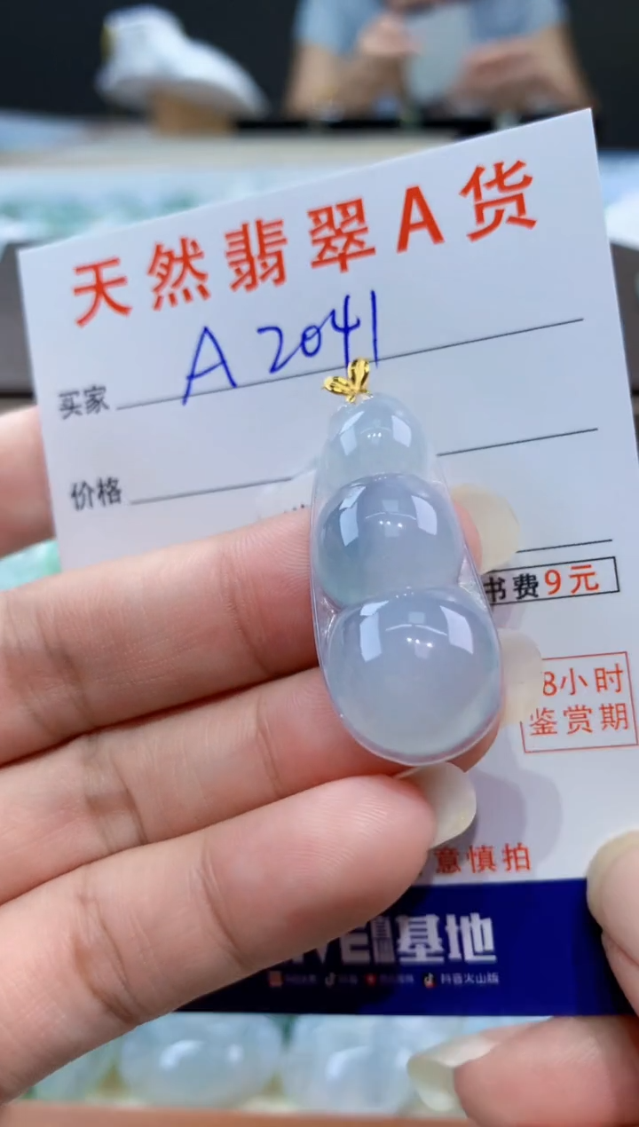 颈饰18K金镶嵌翡翠天然翡翠A货挂件 