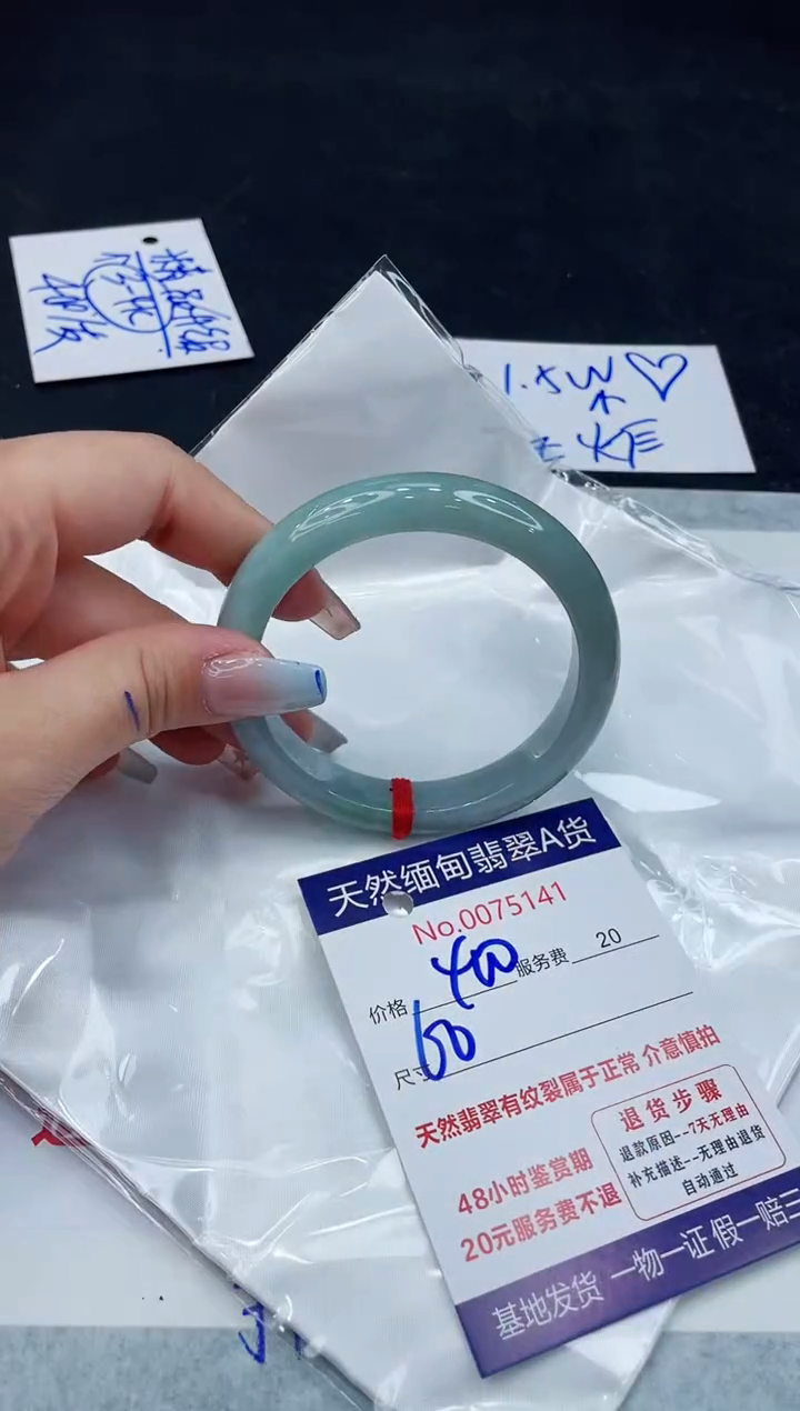 【闪购商品】翡翠手镯未镶嵌11111111111