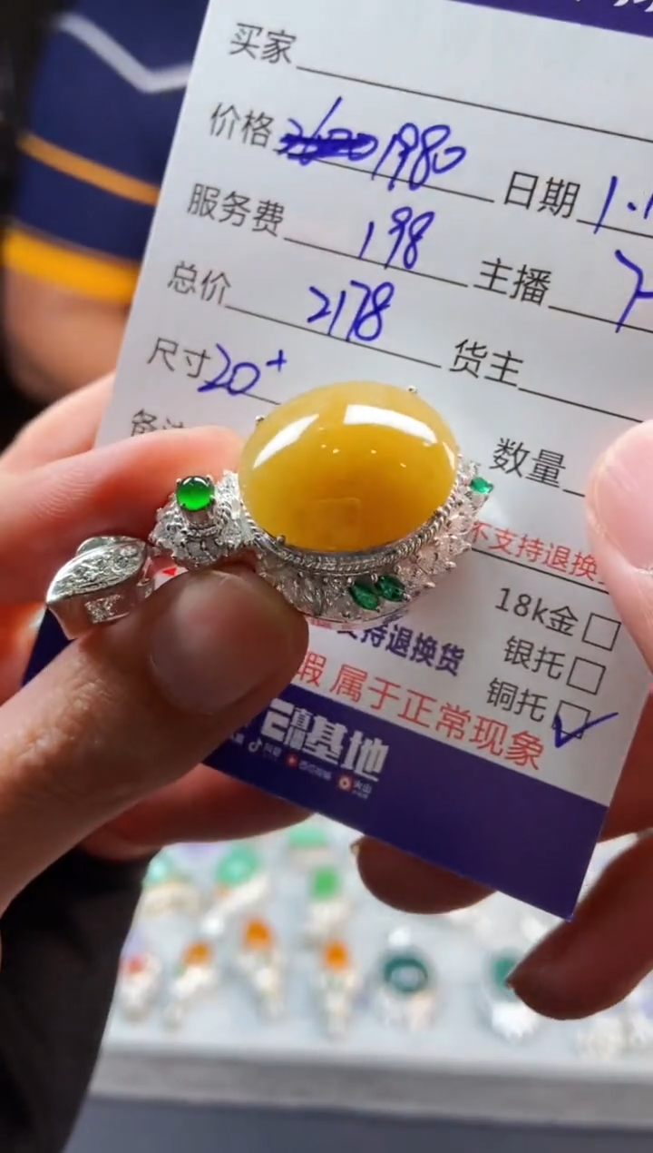 【闪购商品】定制翡翠未镶嵌多样性发货0330405824