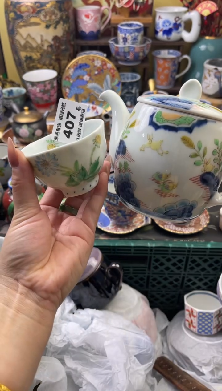 瓷片刘*鱼407号六六工艺品瓷器