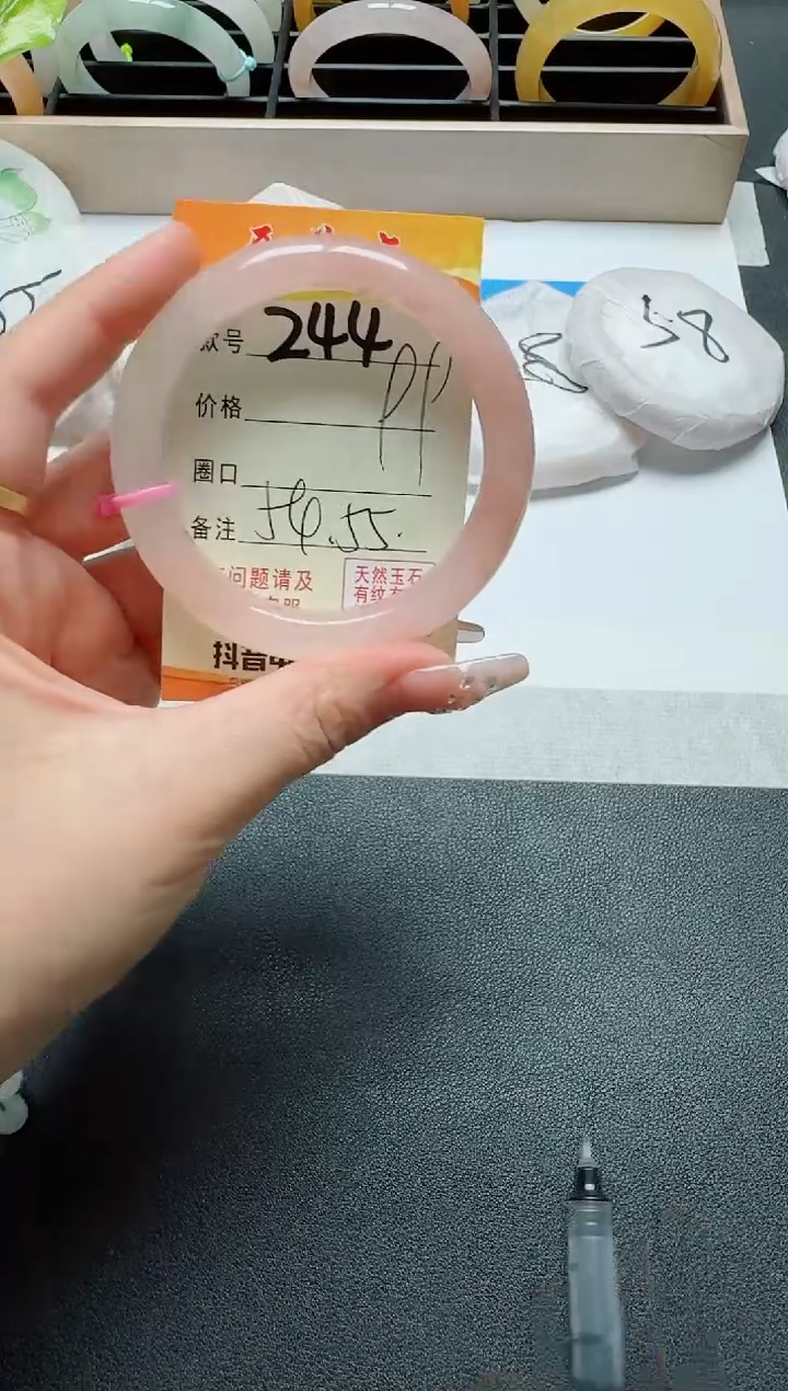【闪购商品】石英质玉手镯未镶嵌244