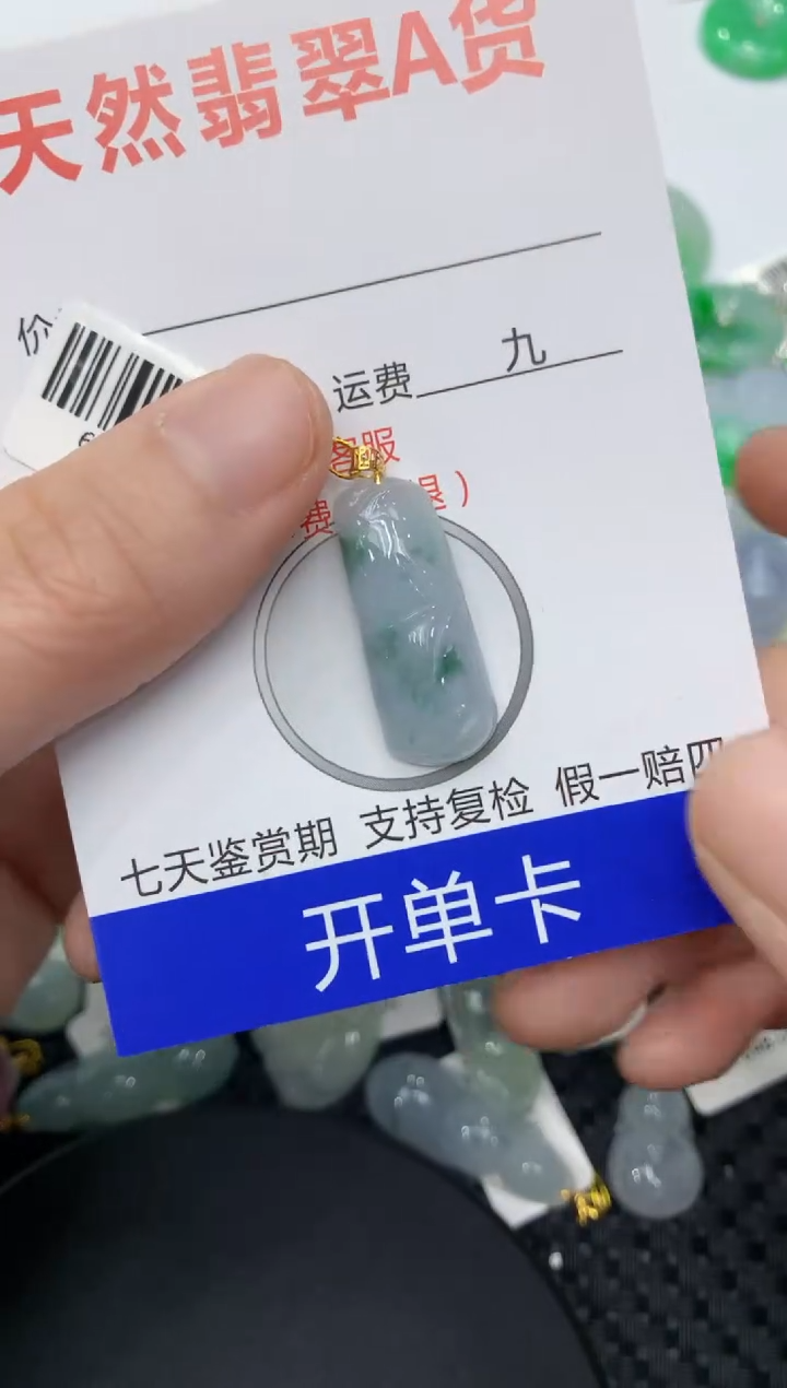 【闪购商品】翡翠颈饰18K金镶嵌111111111111