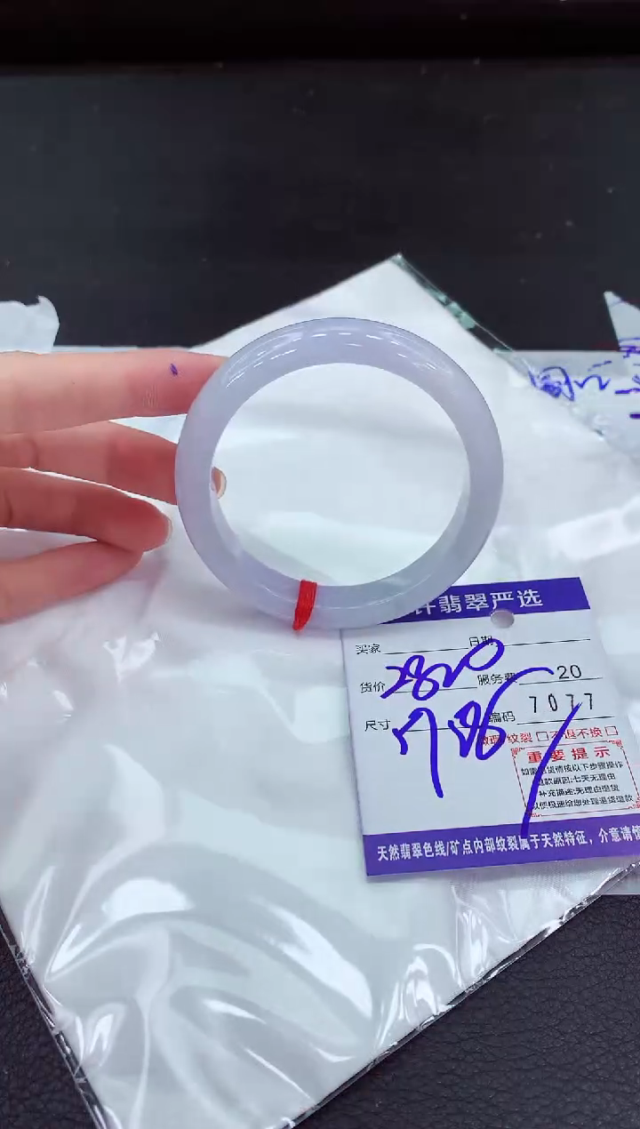 翡翠手镯未镶嵌111111111111111111