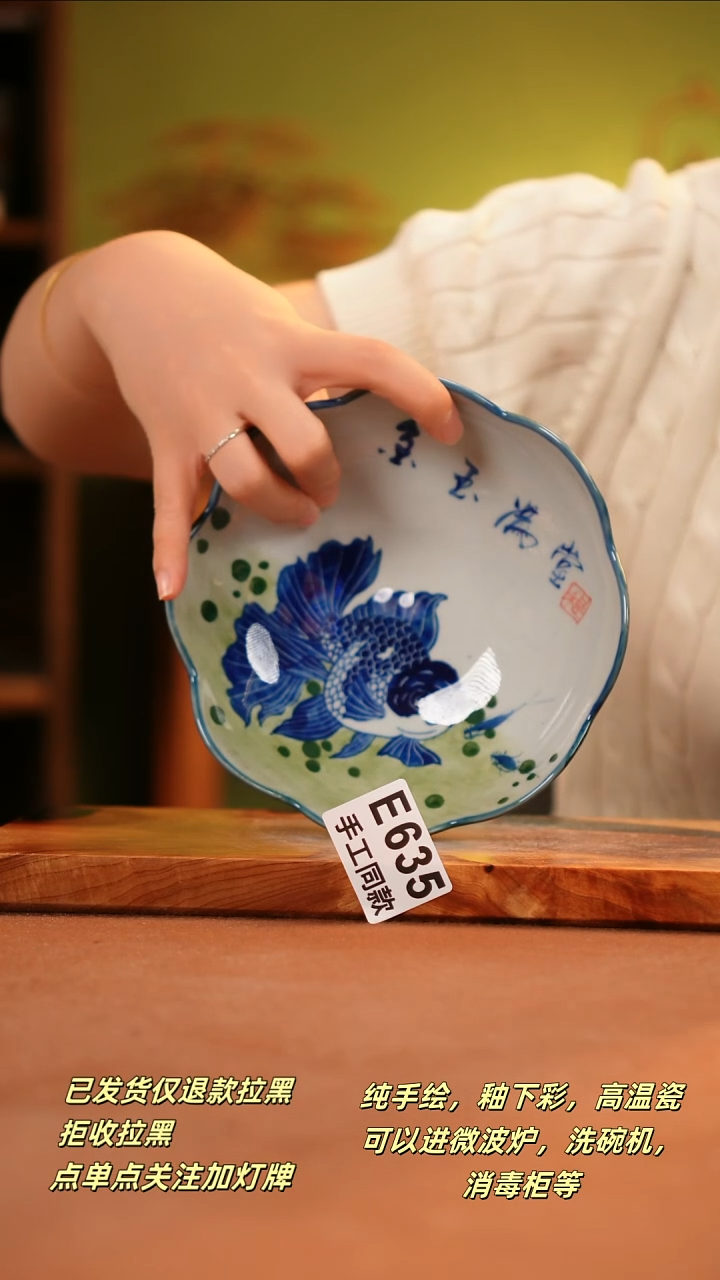其他E635陶然集器瓷器