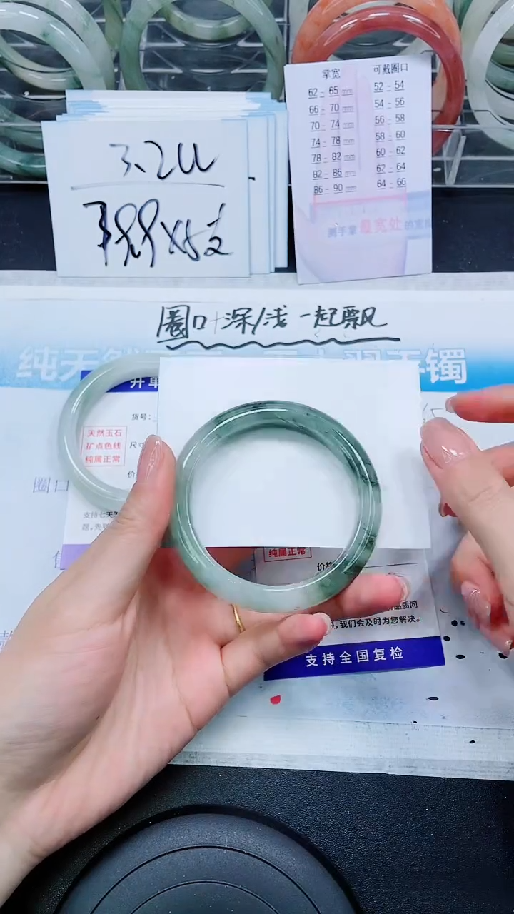 【闪购商品】石英质玉手镯未镶嵌S326-54/55/56