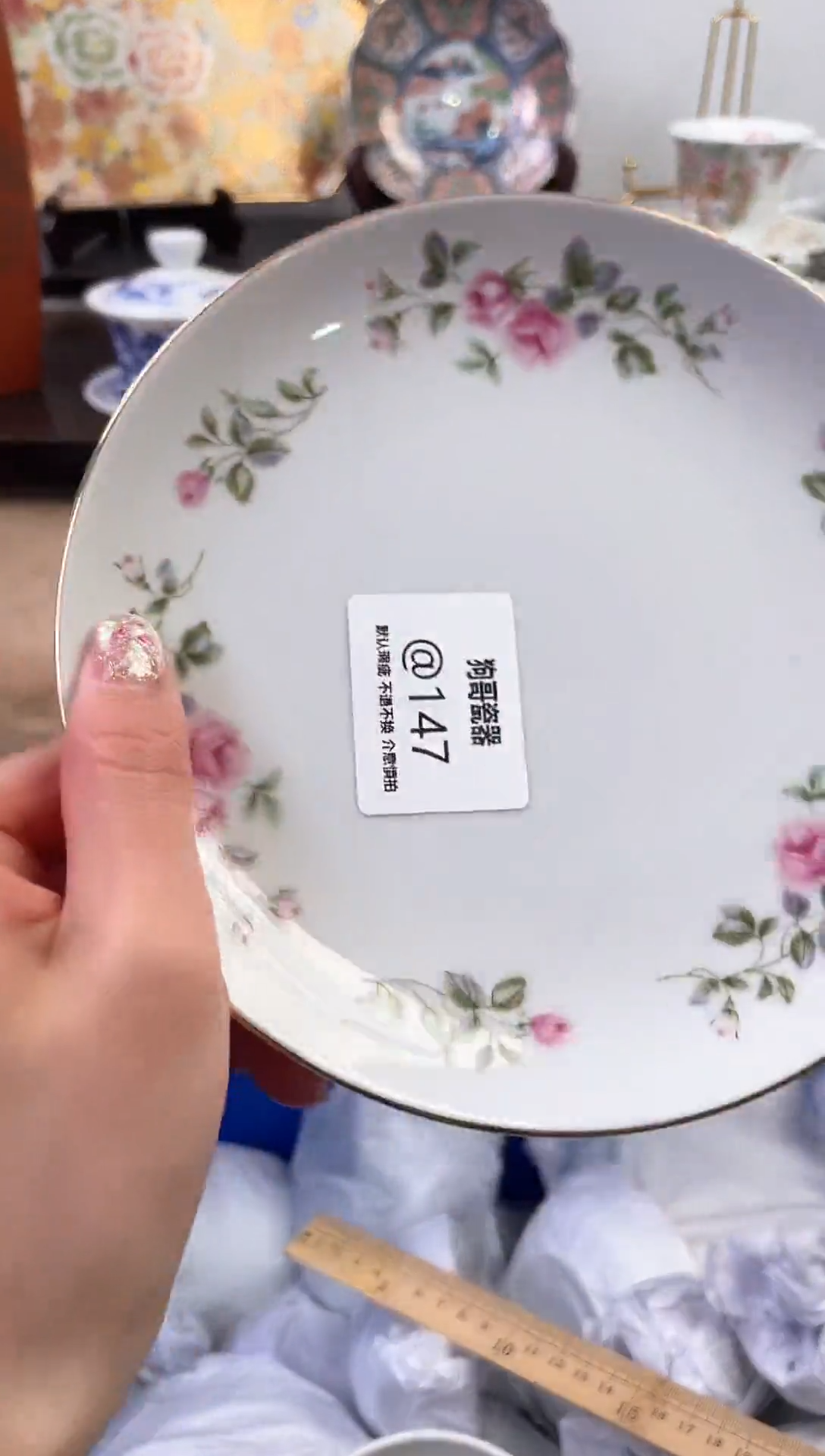 【闪购商品】瓷片147新号开播下单就包邮！！！