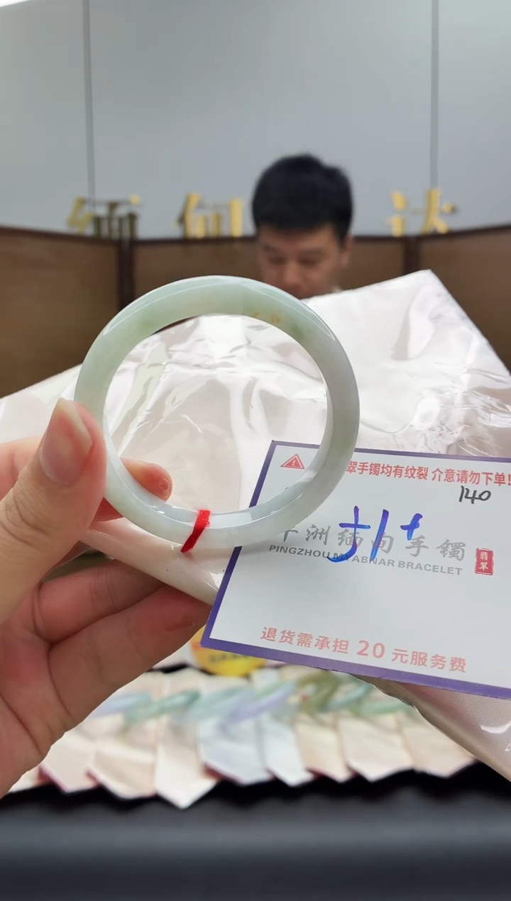 未镶嵌手镯翡翠11111111111