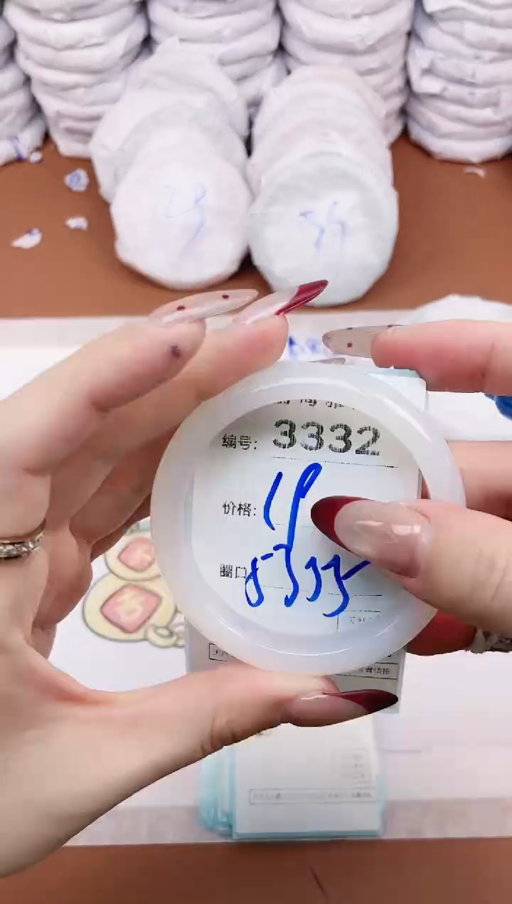 【闪购商品】玛瑙/玉髓手镯未镶嵌3332