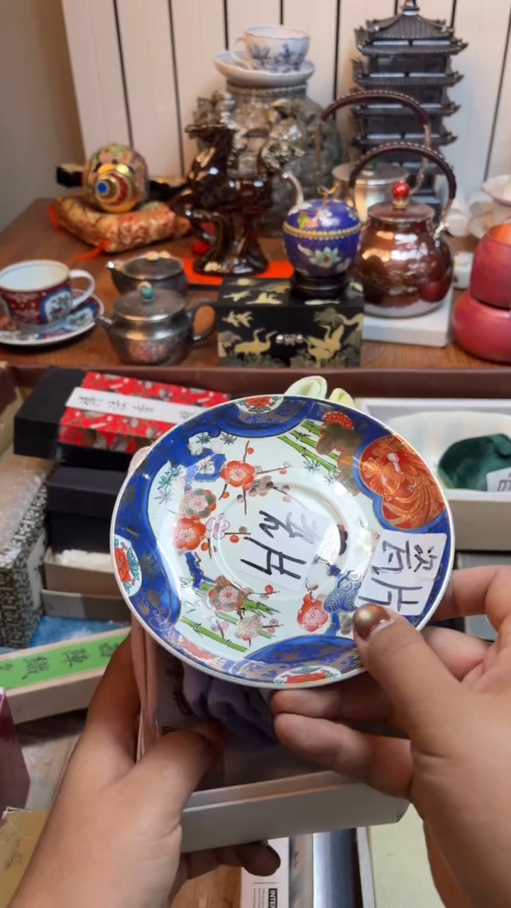 杯藤*瓷片满20米包邮一单一付