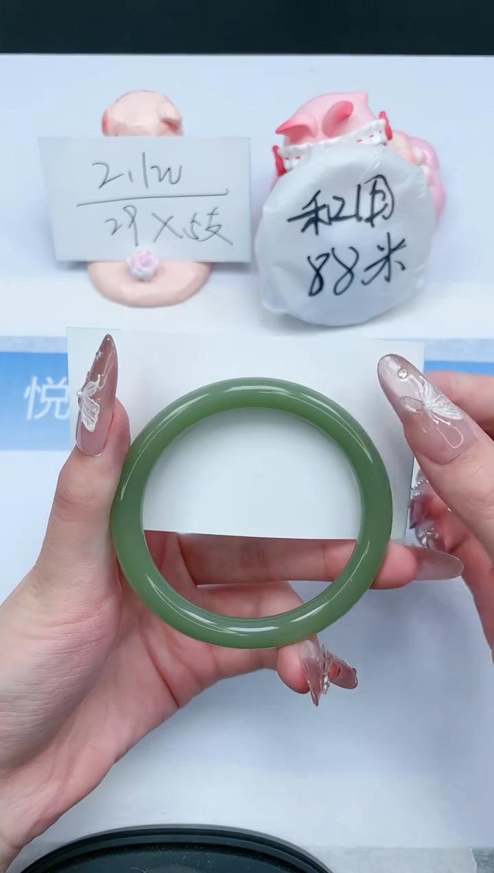 【闪购商品】石英质玉手镯未镶嵌177-57.8