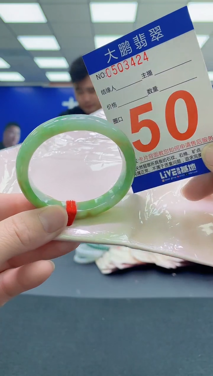 未镶嵌手镯翡翠AAAAAAAAAA