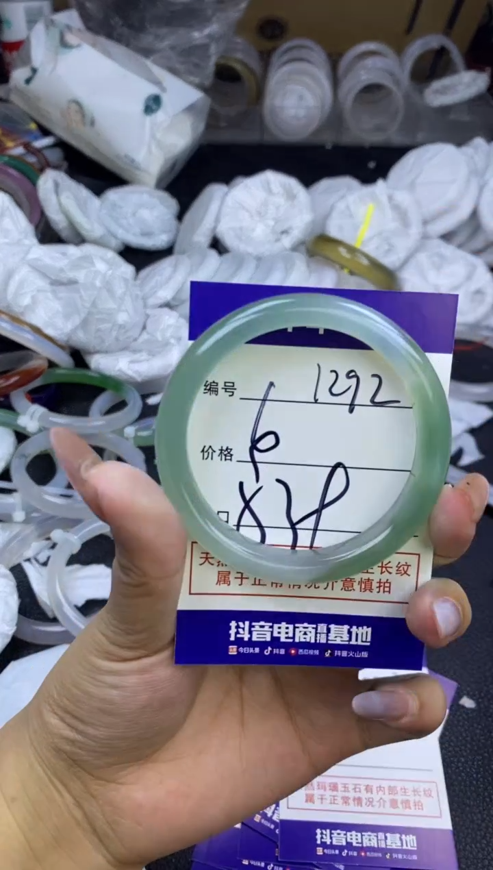 玛瑙/玉髓手镯未镶嵌1292