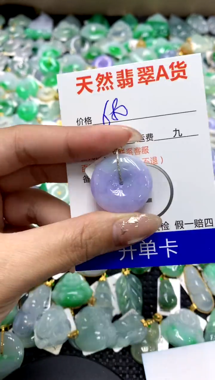 【闪购商品】翡翠颈饰18K金镶嵌1111111111111111