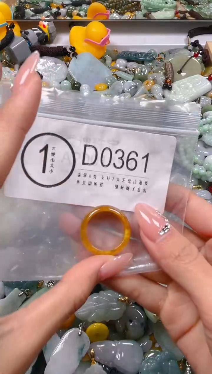 【闪购商品】翡翠颈饰未镶嵌18.5/D/翡翠A货一图一物