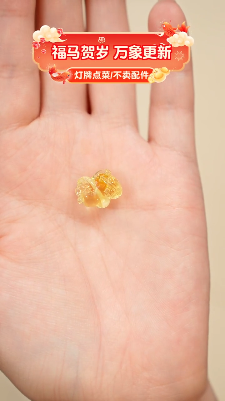 琥珀未镶嵌珠宝奇石只打孔