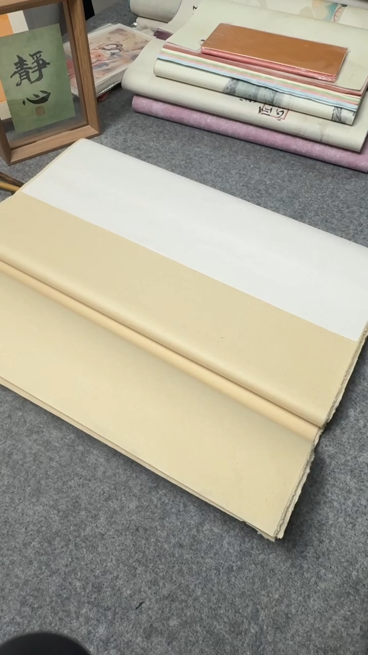 竹浆毛边纸3尺整张50张