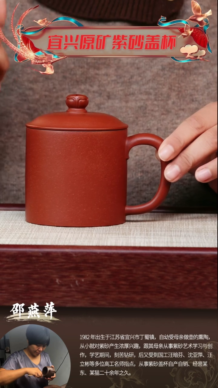 【闪购商品】紫砂茶杯红卫朱泥莲花钮杯@@GB01609