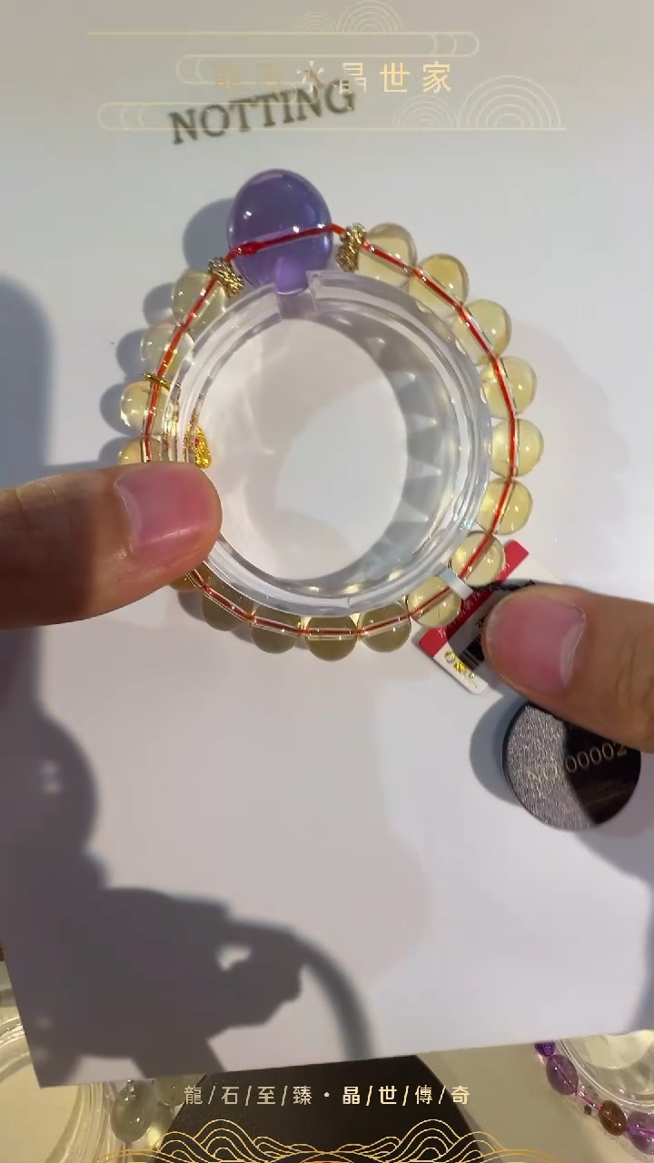 水晶手串未镶嵌天然黄水晶手串（多样性发其一）