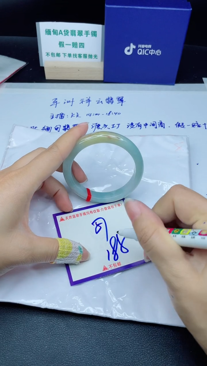 定制翡翠未镶嵌我