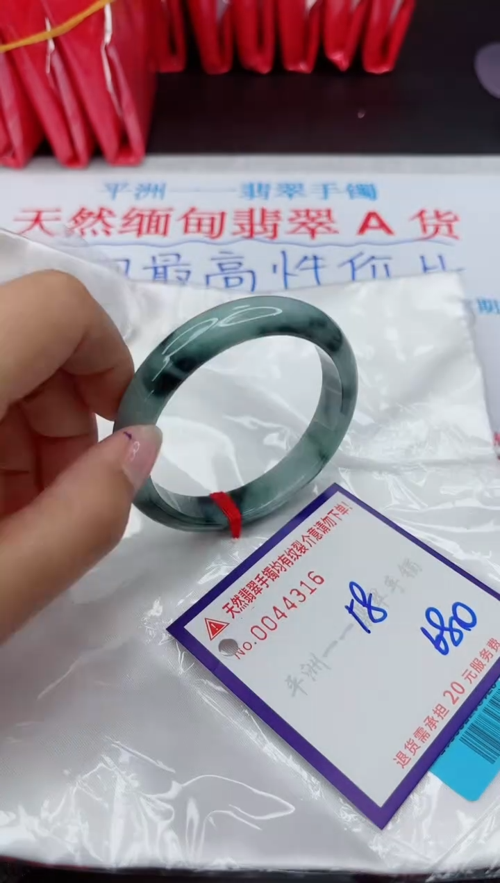 【闪购商品】翡翠手镯未镶嵌11111111111111