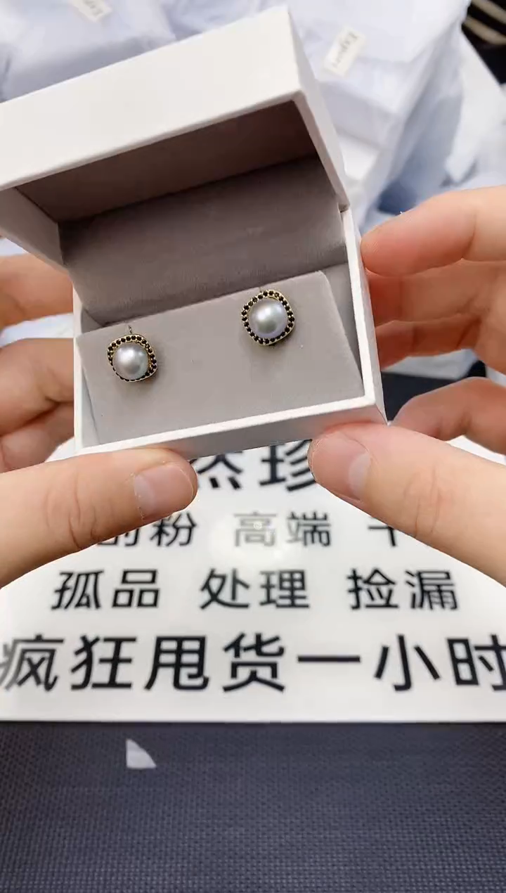 未镶嵌耳饰淡水珍珠ed1078