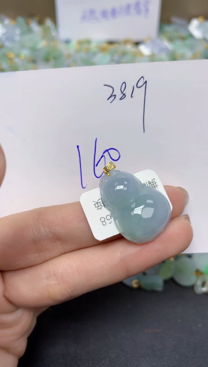 【闪购商品】翡翠颈饰18K金镶嵌 天然翡翠A货