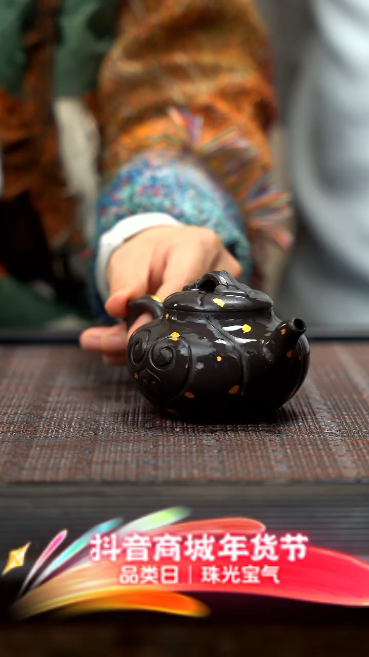 【闪购商品】紫砂茶壶紫砂黑金系列