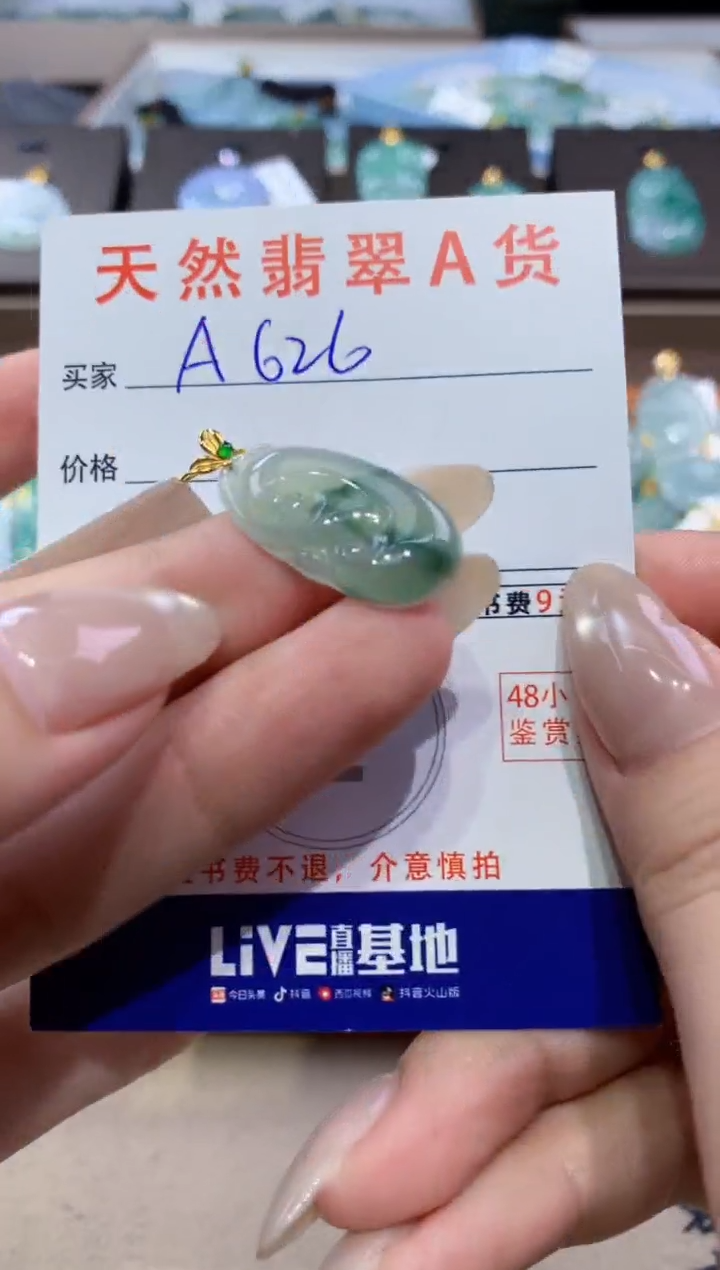 颈饰18K金镶嵌翡翠天然缅甸翡翠A货挂件 