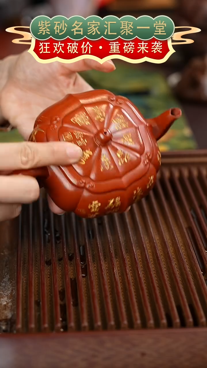 茶壶紫砂宜兴紫砂