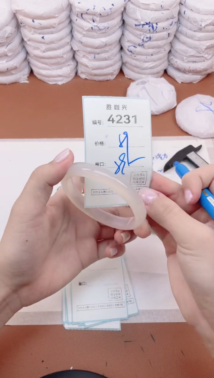 【闪购商品】玛瑙/玉髓手镯未镶嵌4231