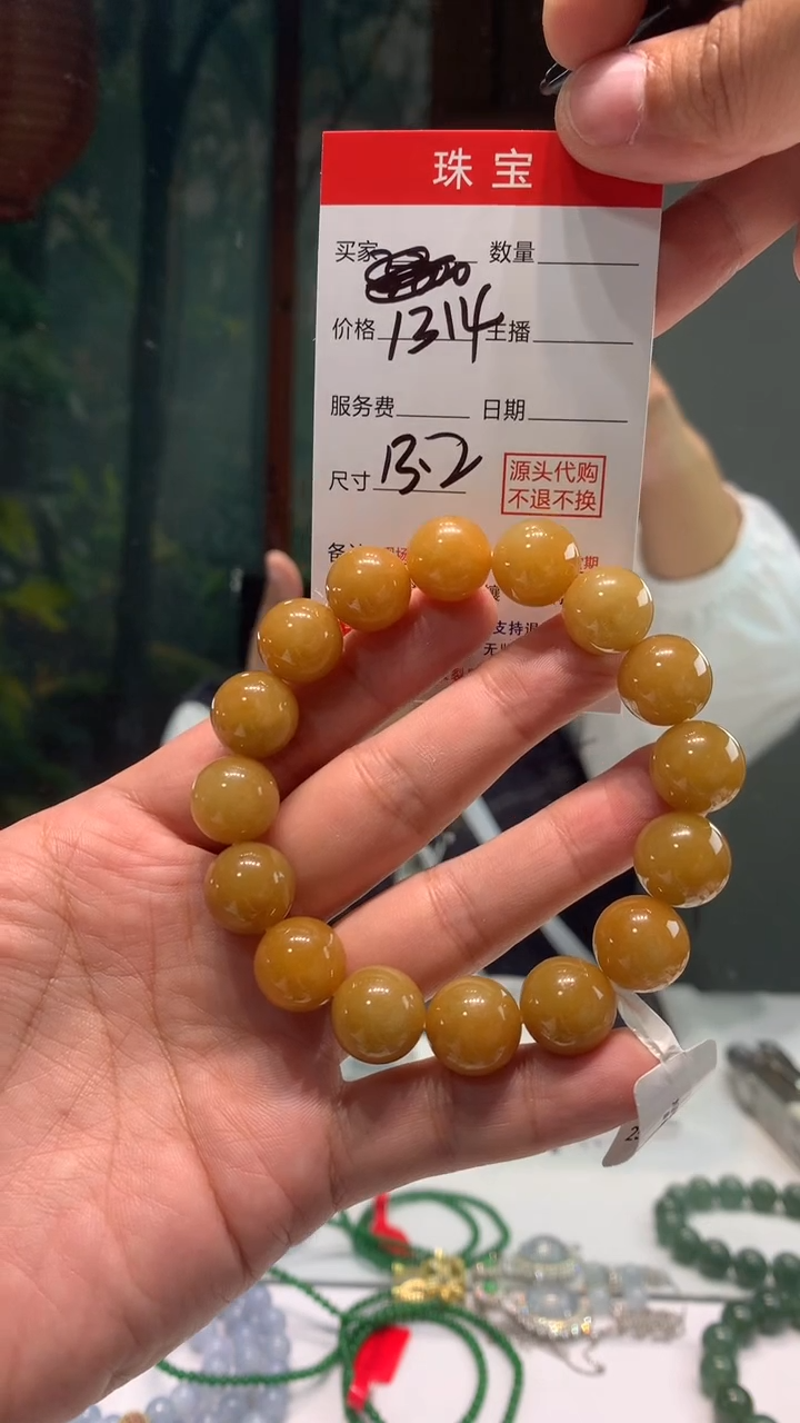 未镶嵌珠串定制翡翠天然A货缅甸翡翠
