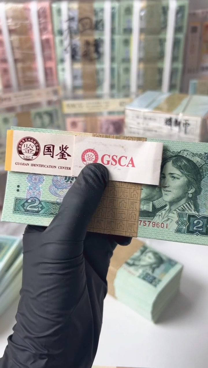 一**水902刀bx67579601国鉴评级