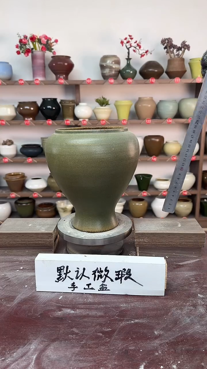 【闪购商品】陶瓷19-高23口15瑕